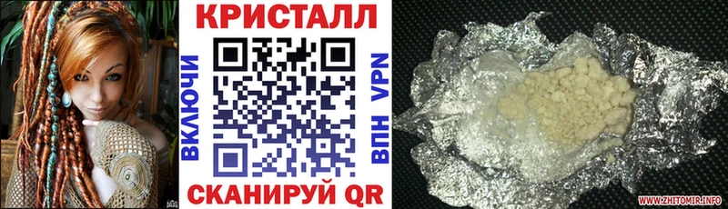 купить наркотик  Кадников  Amphetamine 97% 