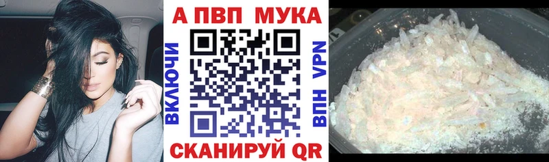 Alpha PVP СК Кадников