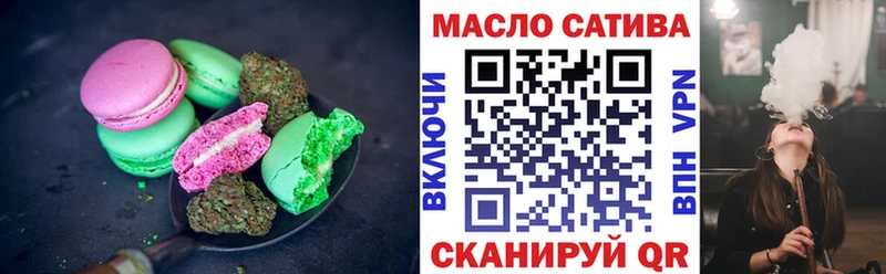 Еда ТГК конопля  блэк спрут вход  Кадников  хочу наркоту 