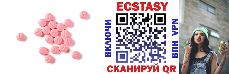сколько стоит  Кадников  Ecstasy DUBAI 