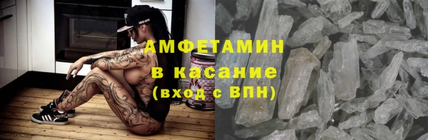 кокаин Ельня