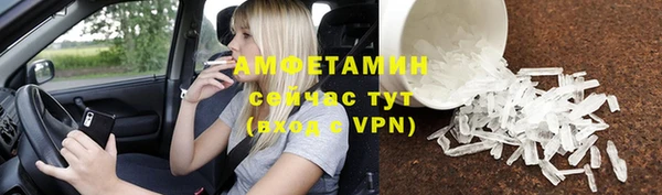 бутират Елабуга