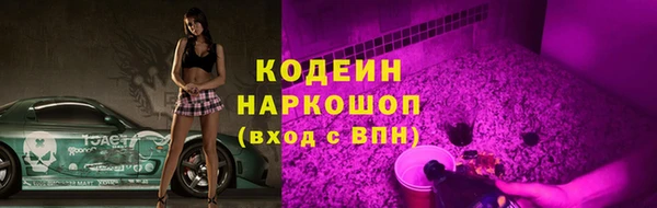 кокаин Ельня