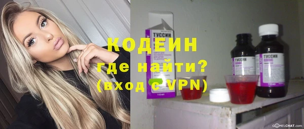 бутират Елабуга