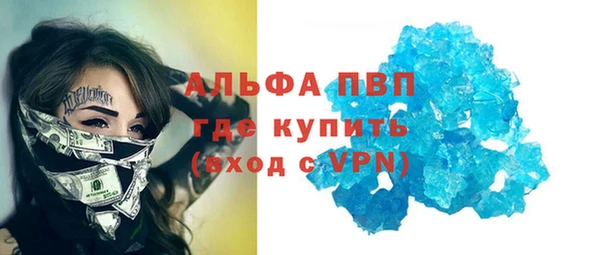 бутират Елабуга