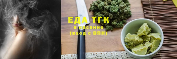 кокаин Ельня
