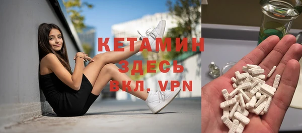 мефедрон VHQ Заволжск