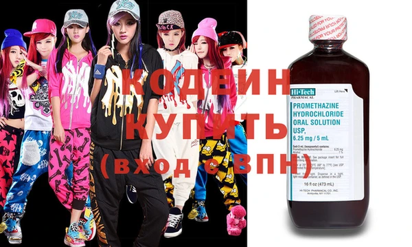 кокаин Ельня