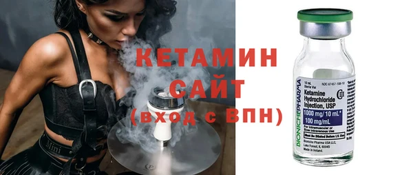 кокаин Ельня