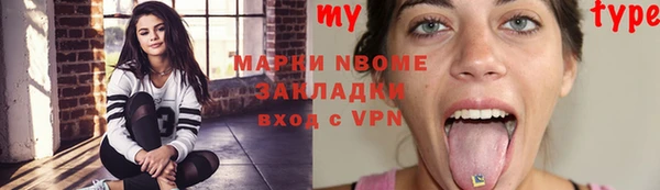 кокаин Ельня