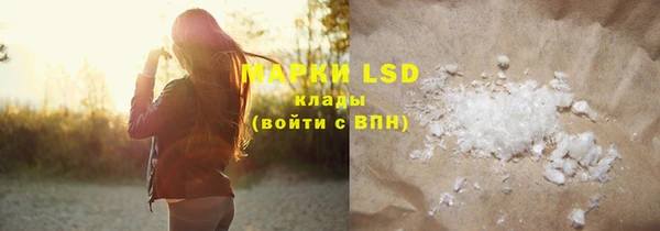 марки lsd Весьегонск