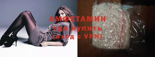 бутират Елабуга
