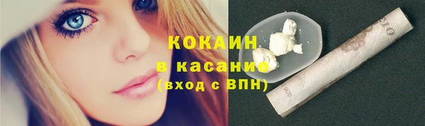 бутират Елабуга