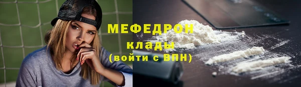 бутират Елабуга