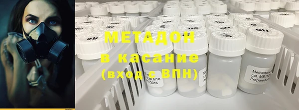 соль ск Ветлуга