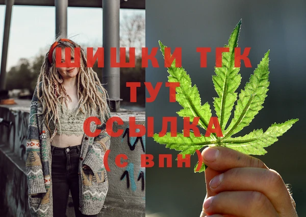 кокаин Ельня