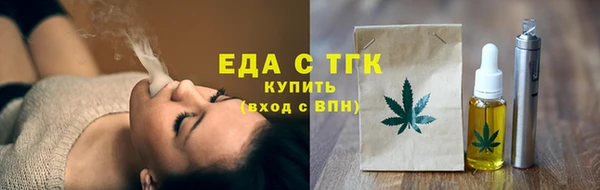 мяу мяу кристалл Заволжье