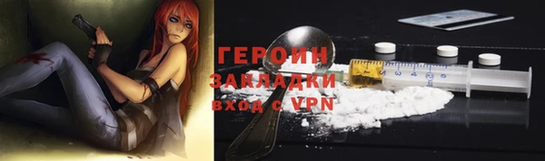 бутират Елабуга
