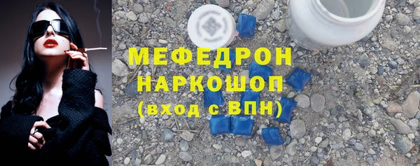 кокаин Ельня