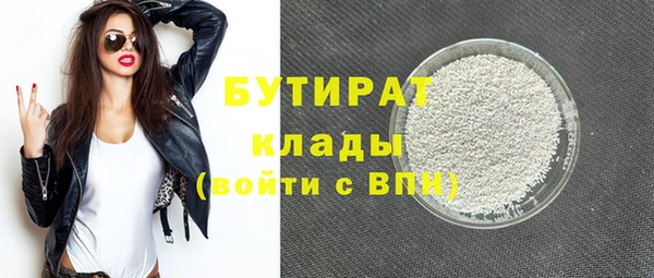 спайс Заводоуковск