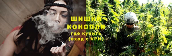 кокаин Ельня