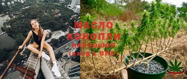 кокаин Ельня