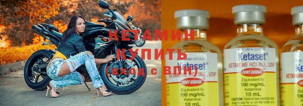 кокаин Ельня