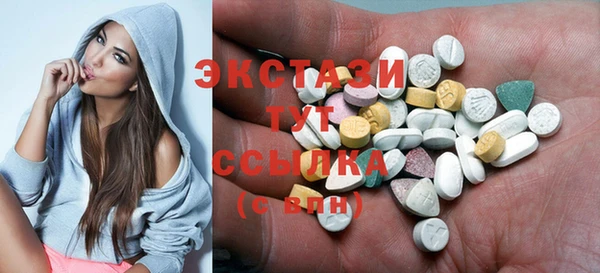 бутират Елабуга