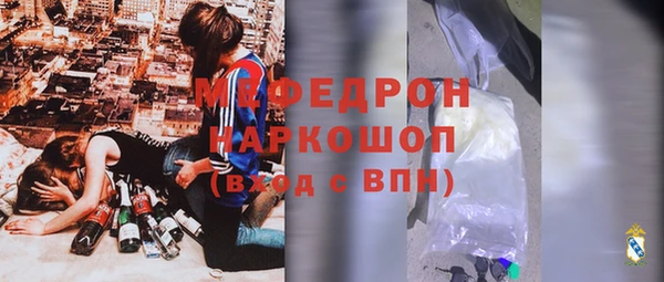 бутират Елабуга