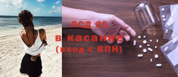 бутират Елабуга