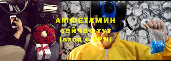 бутират Елабуга