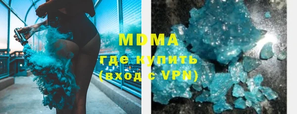 бутират Елабуга
