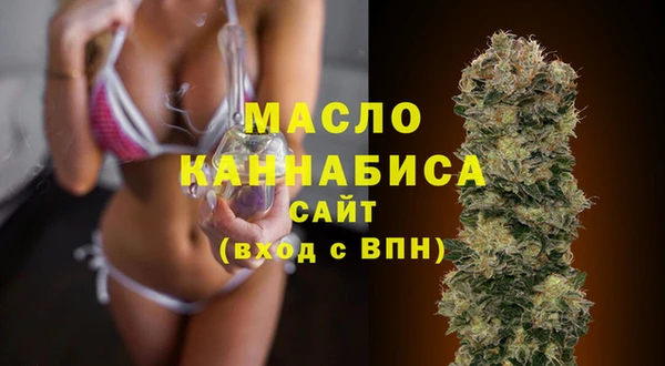 бутират Елабуга