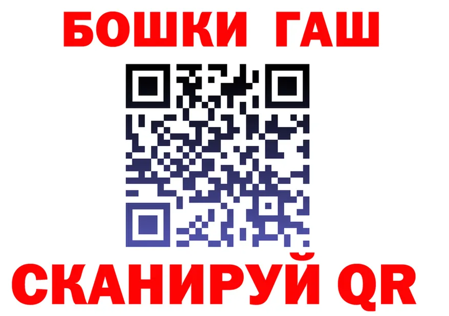 Бутират оксана ТОР мориарти OMG Кадников