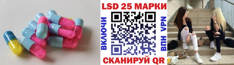 ЛСД экстази ecstasy  гидра ТОР  Кадников 