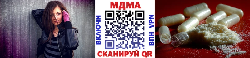 МДМА Molly  как найти закладки  Кадников 