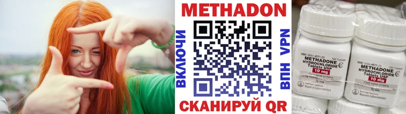 omg как войти Кадников Метадон VHQ