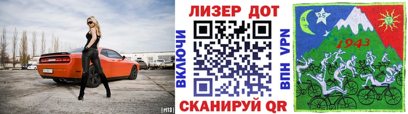 Марки 25I-NBOMe 1,8мг  Кадников 