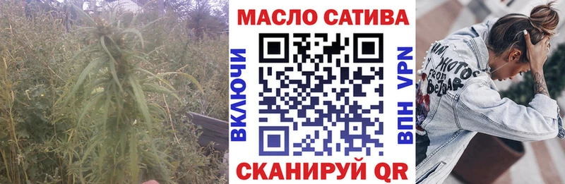 ТГК вейп с тгк  darknet какой сайт  Кадников  купить наркоту 
